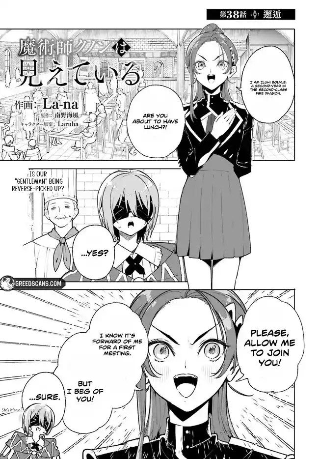 The Magician Kunon Sees Everything Chapter 38.1 - page 1