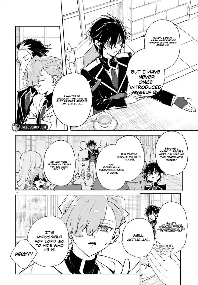 The Magician Kunon Sees Everything Chapter 38.1 - page 14