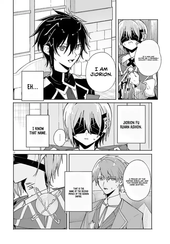 The Magician Kunon Sees Everything Chapter 38.1 - page 8