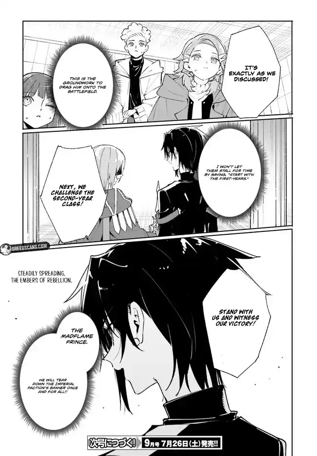 The Magician Kunon Sees Everything Chapter 38.2 - page 13