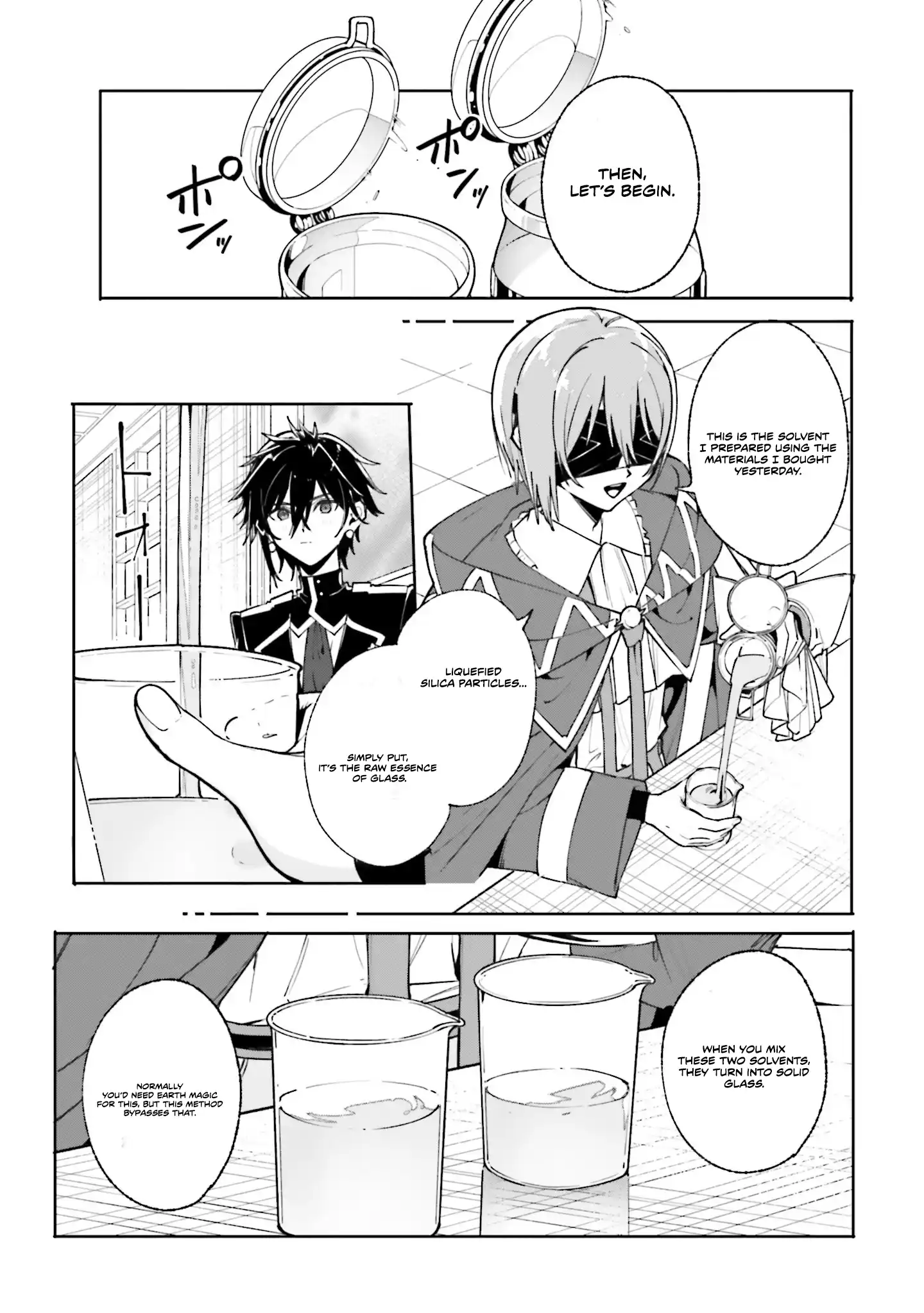 The Magician Kunon Sees Everything Chapter 39.1 - page 15