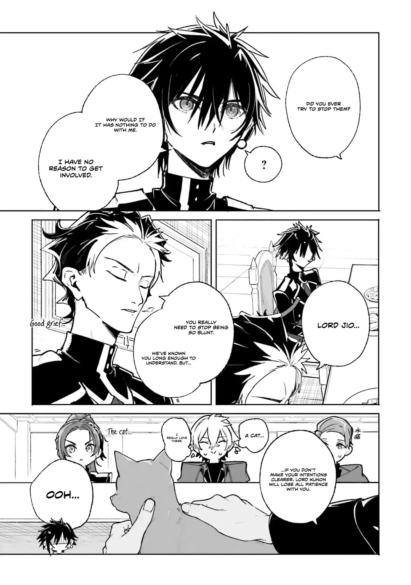 The Magician Kunon Sees Everything Chapter 39.2 - page 11