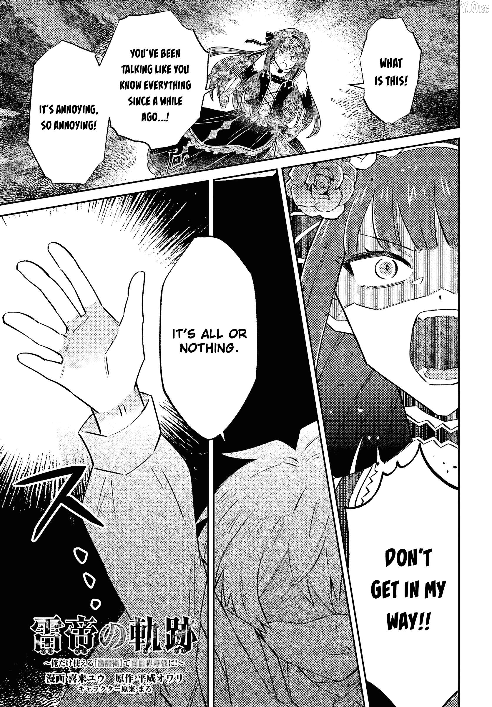 Path Of The Thunder Emperor ~Becoming The Strongest In Another World With [Thunder Magic] Which Only I Can Use! Chapter 17.2 - page 2