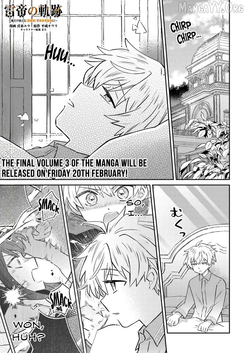 Path Of The Thunder Emperor ~Becoming The Strongest In Another World With [Thunder Magic] Which Only I Can Use! Chapter 18.1 - page 2