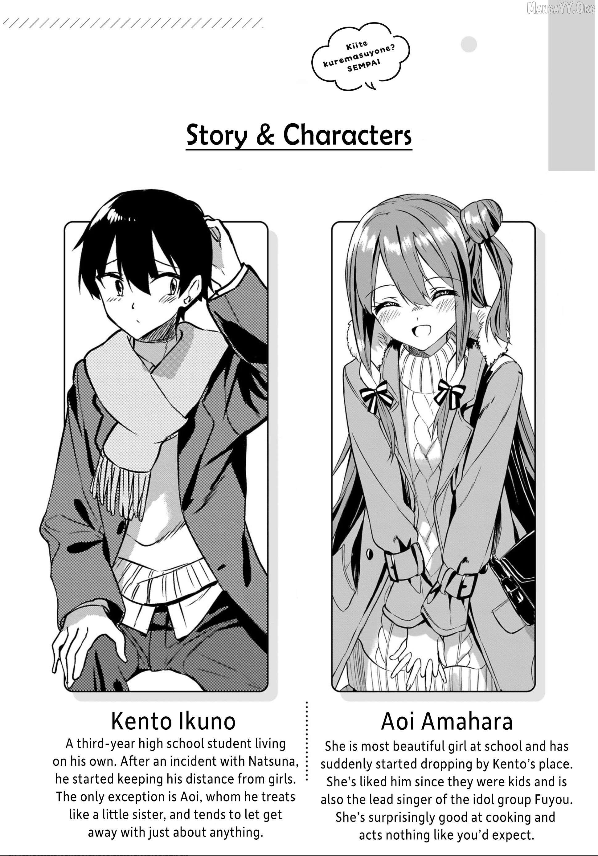 Kiite kuremasu yo ne? Senpai Chapter 16 - page 3