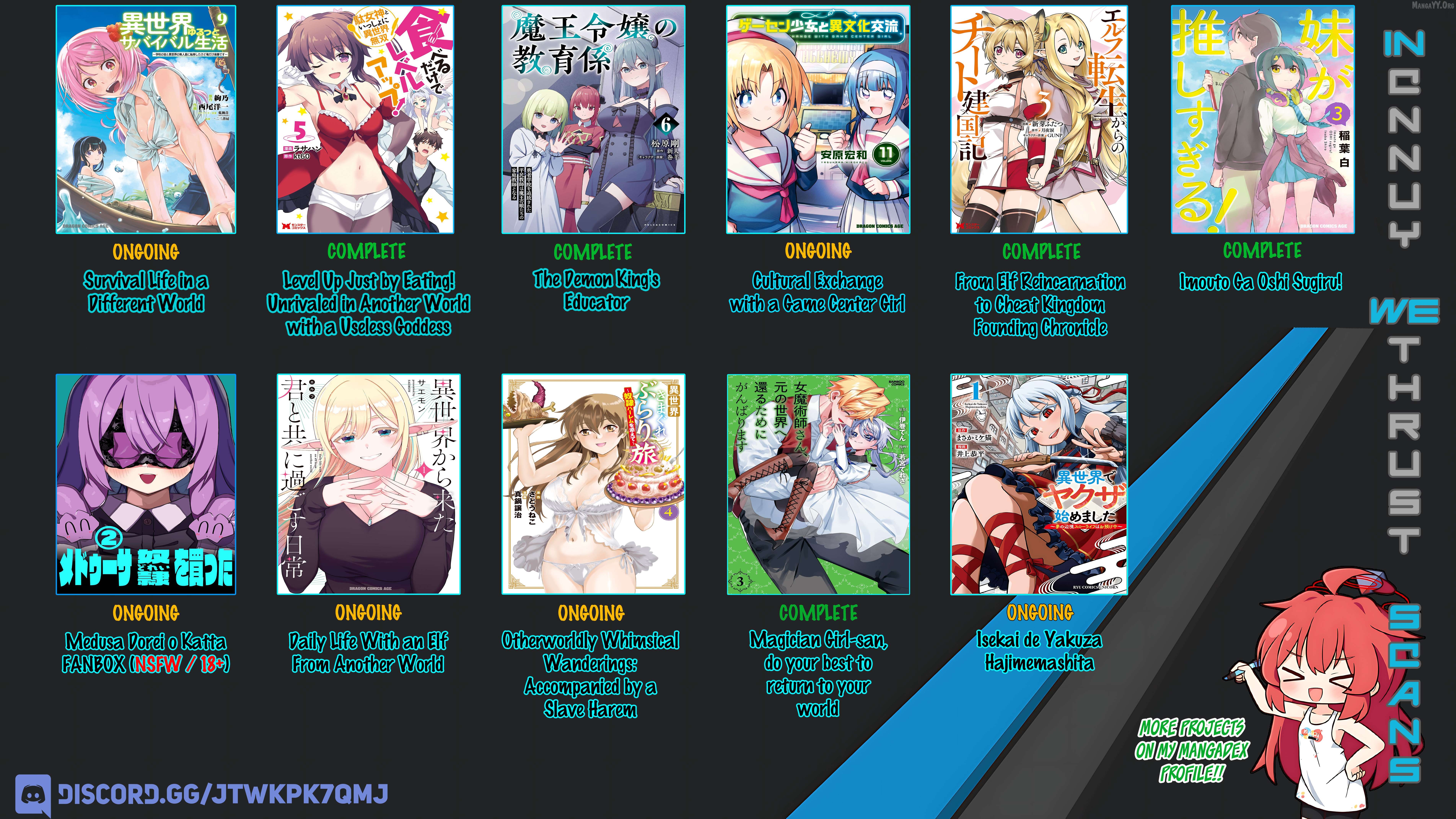 Geesen Shoujo to Ibunka Kouryuu Chapter 142 - page 1