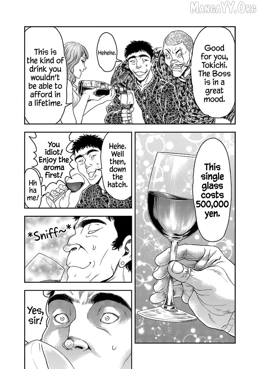 Yuenchi – Baki Gaiden Manga Chapter 18 - page 7