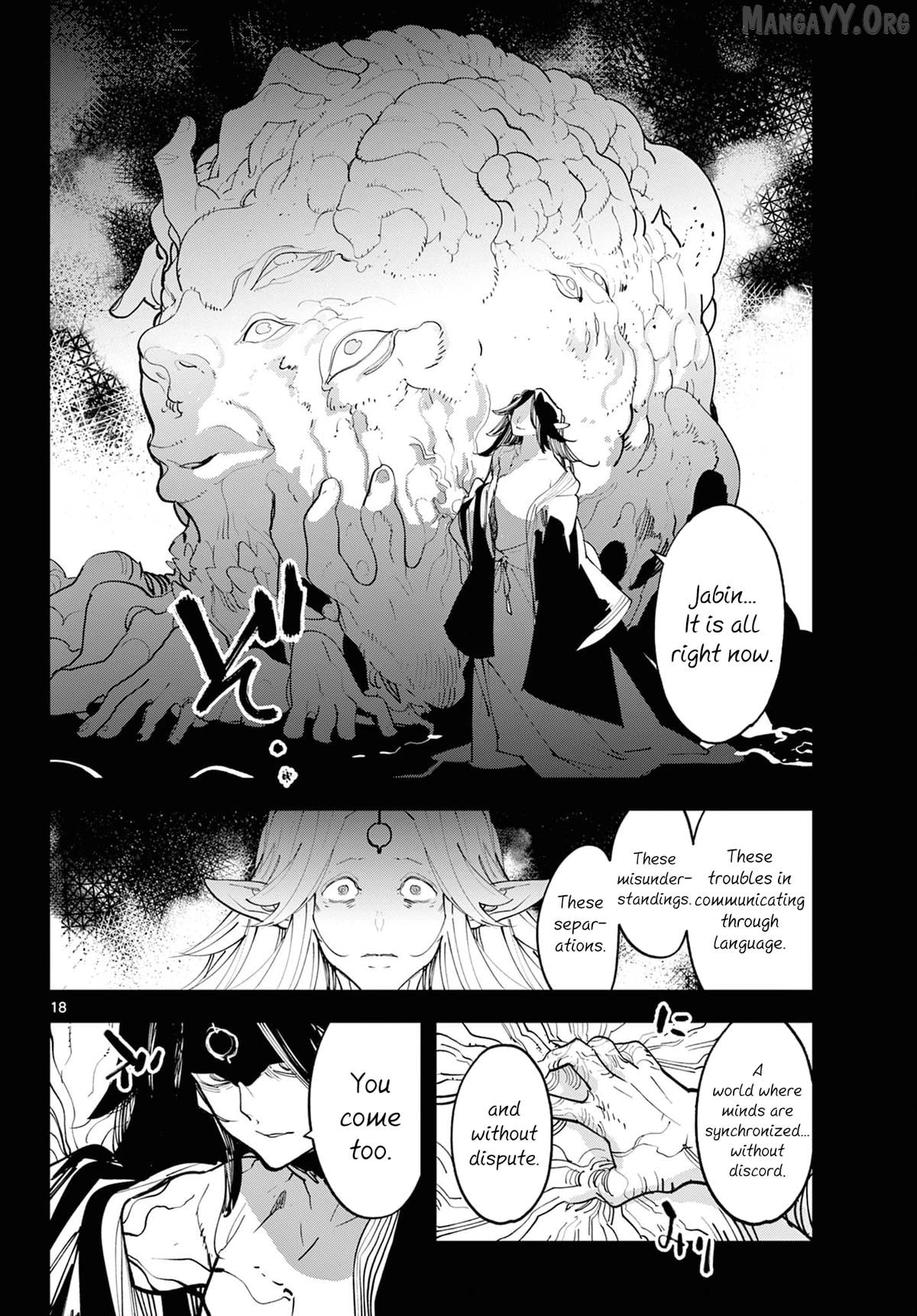 Yakuza Reincarnation Chapter 59 - page 17