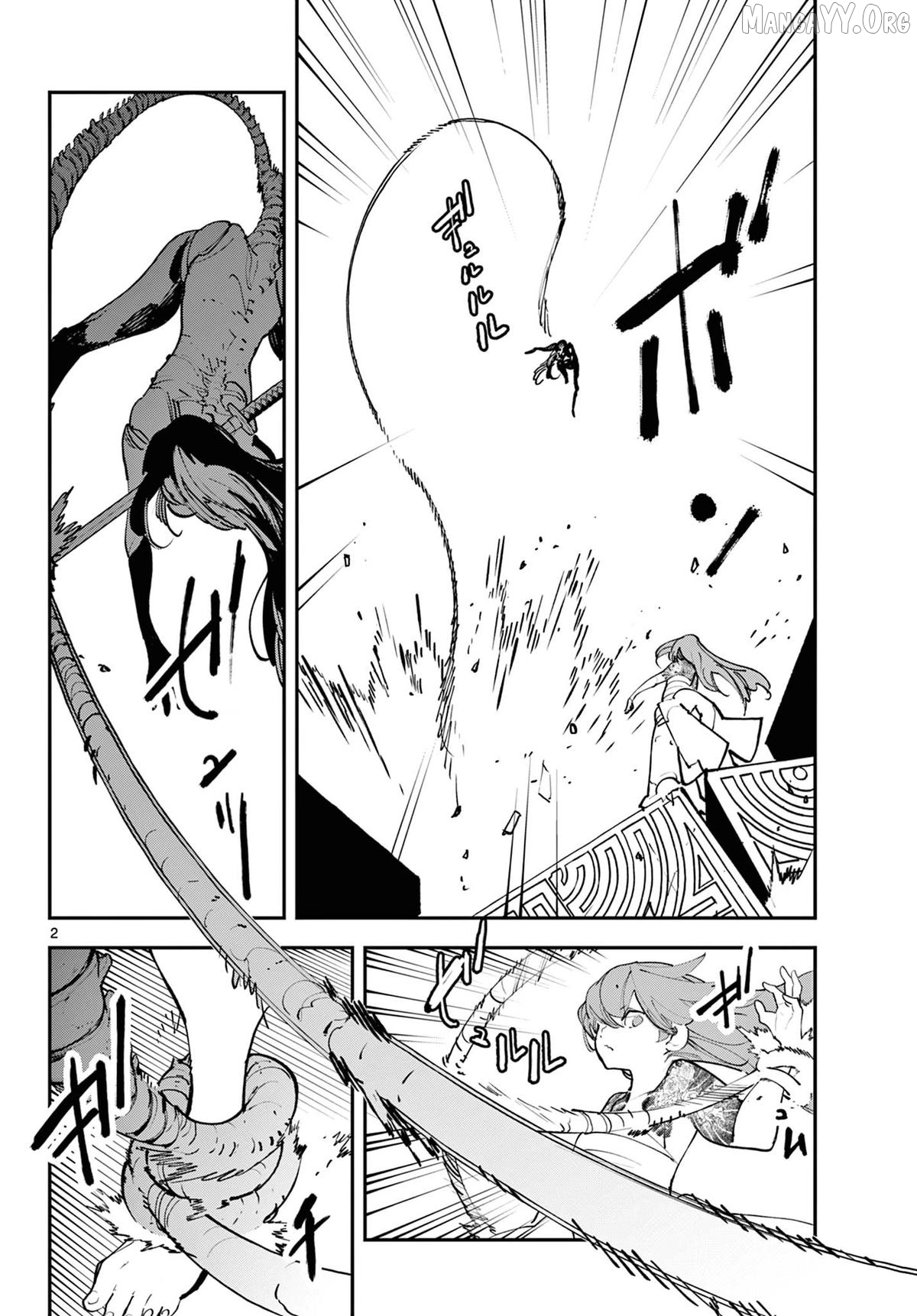 Yakuza Reincarnation Chapter 59 - page 2