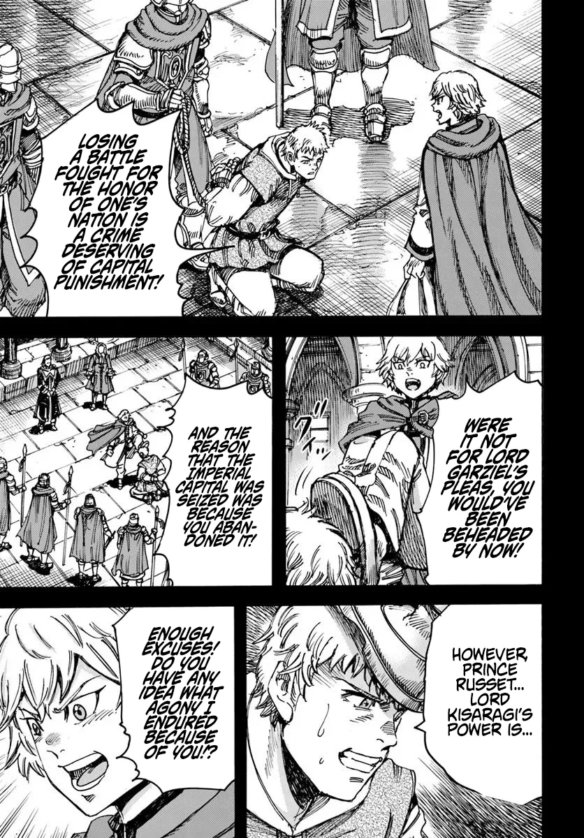 The Summoned Mage Goes To Another World Chapter 56 - page 17