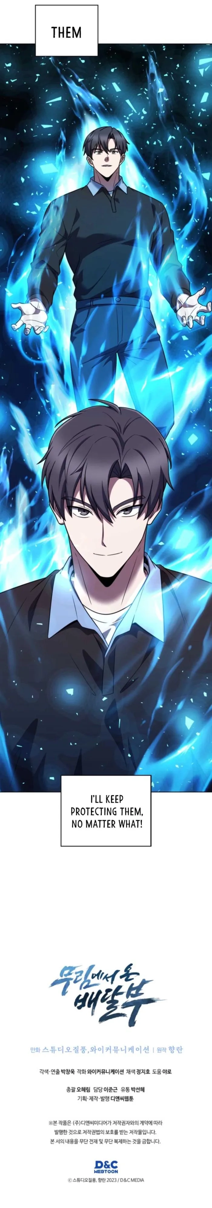 The Delivery Man From Martial World Chapter 114 - page 17