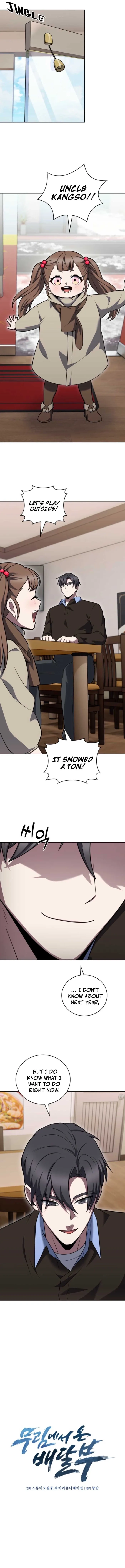 The Delivery Man From Martial World Chapter 114 - page 2