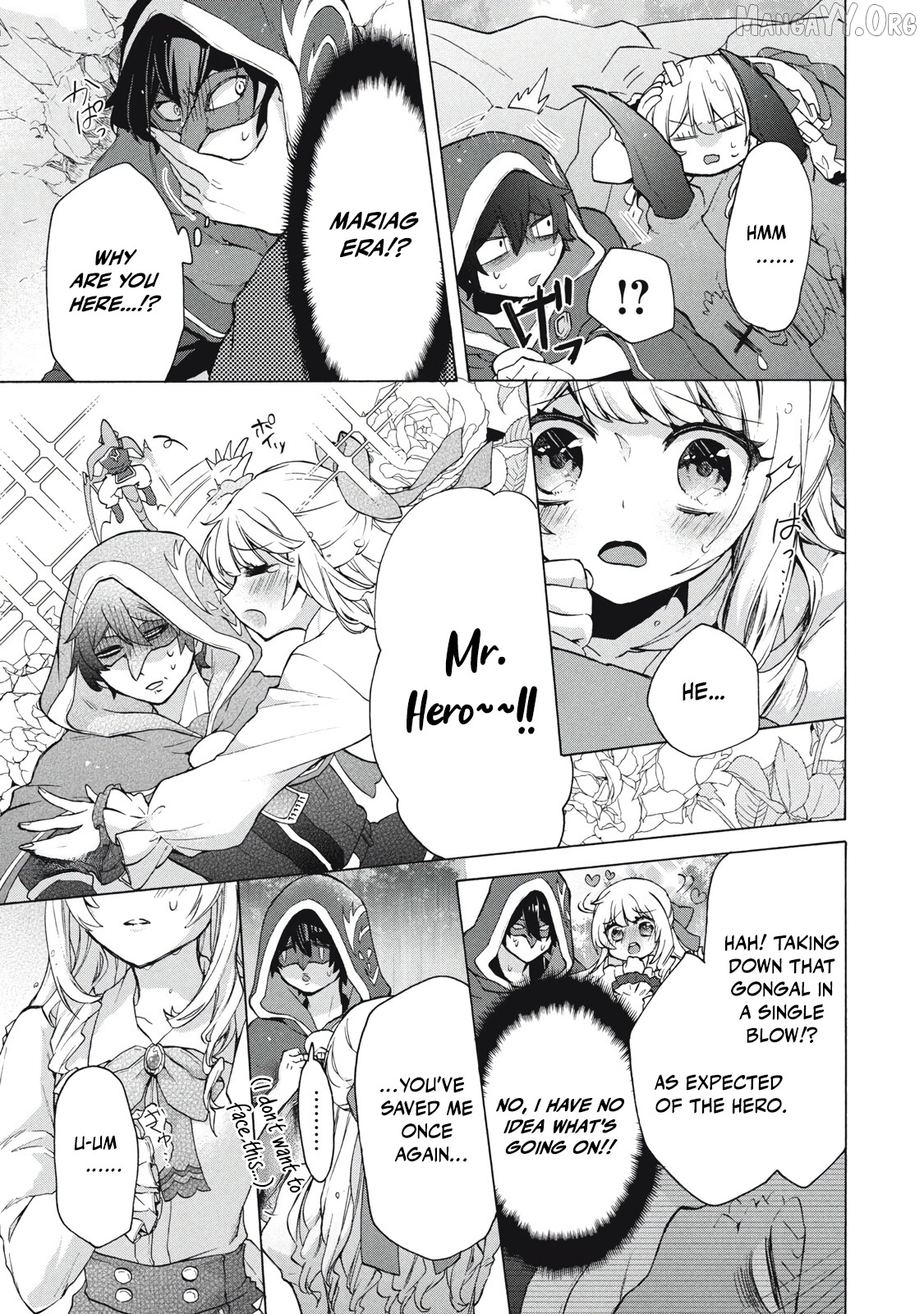 "Kukuku ....... He is the weakest of the Four Heavenly Kings." I was dismissed from my job, but somehow I became the master of a hero and a holy maiden. Chapter 15.2 - page 4