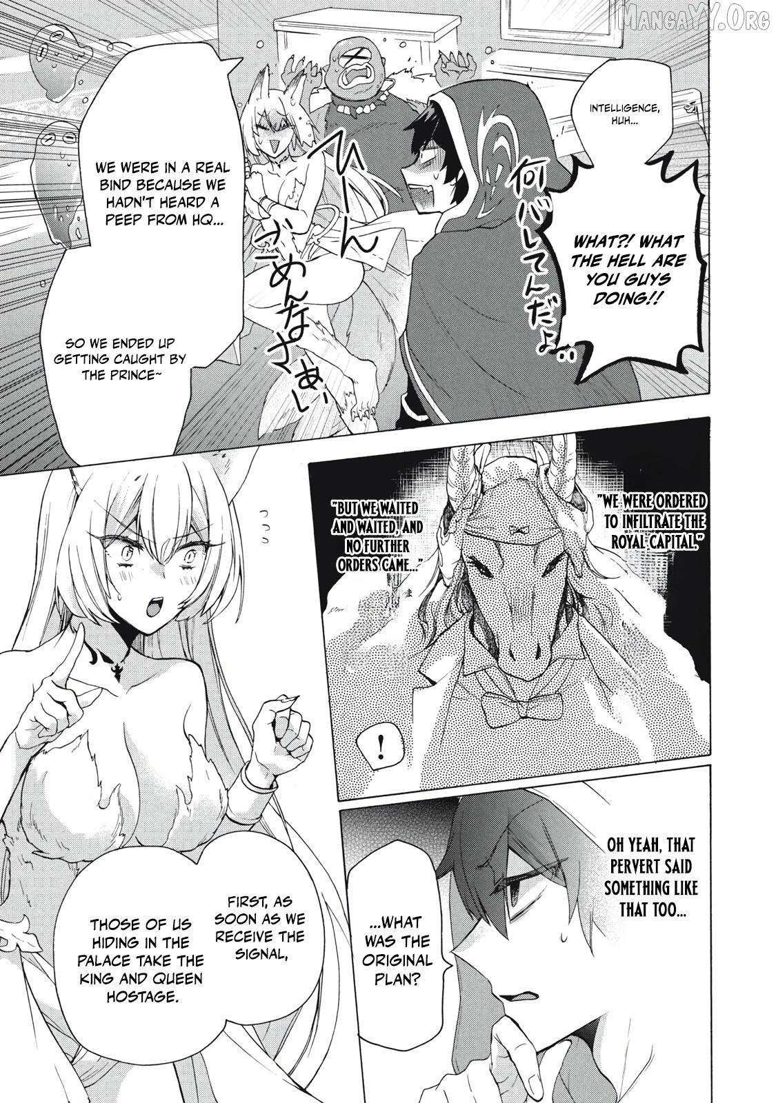 "Kukuku ....... He is the weakest of the Four Heavenly Kings." I was dismissed from my job, but somehow I became the master of a hero and a holy maiden. Chapter 16.2 - page 10