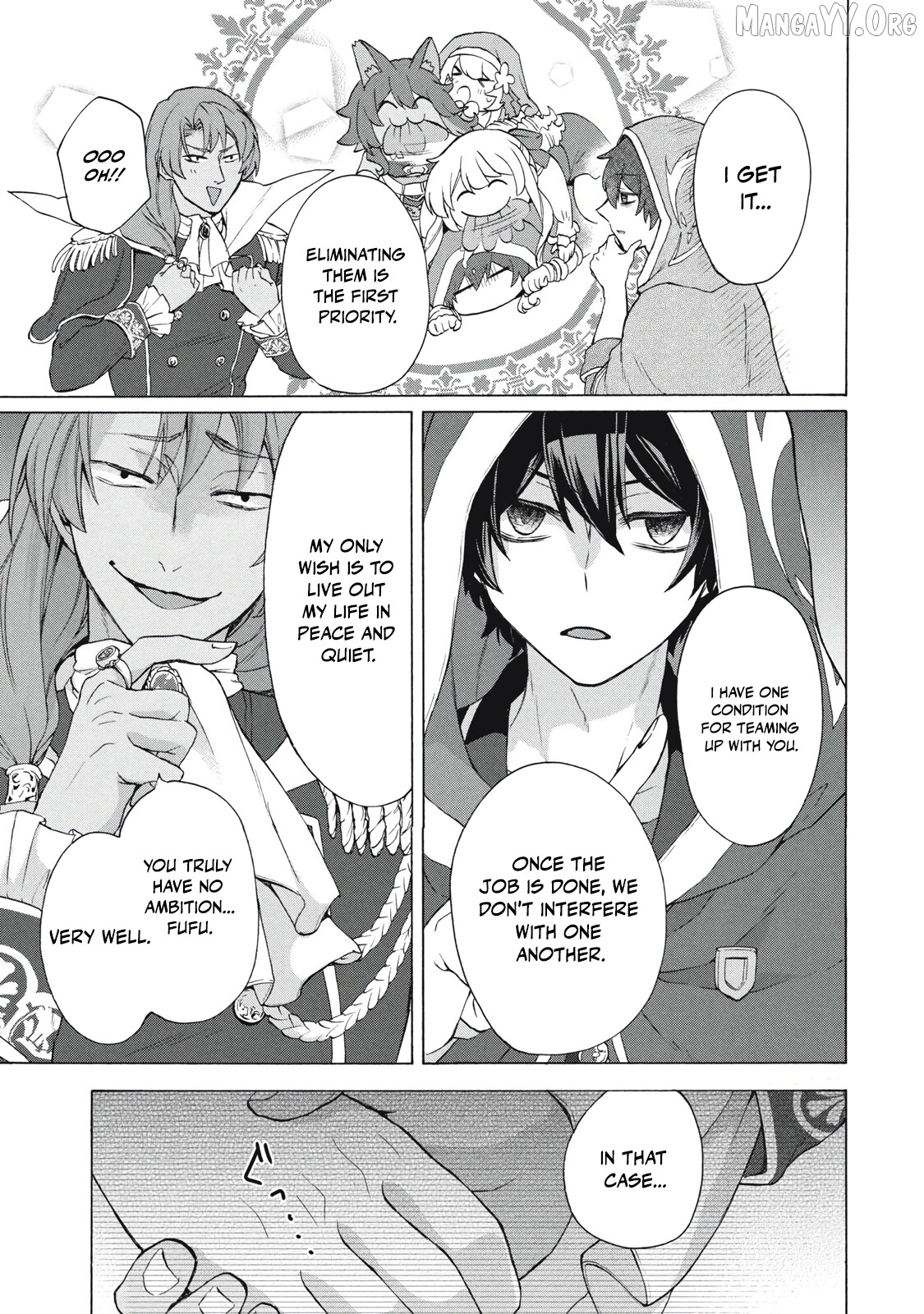 "Kukuku ....... He is the weakest of the Four Heavenly Kings." I was dismissed from my job, but somehow I became the master of a hero and a holy maiden. Chapter 16.2 - page 16