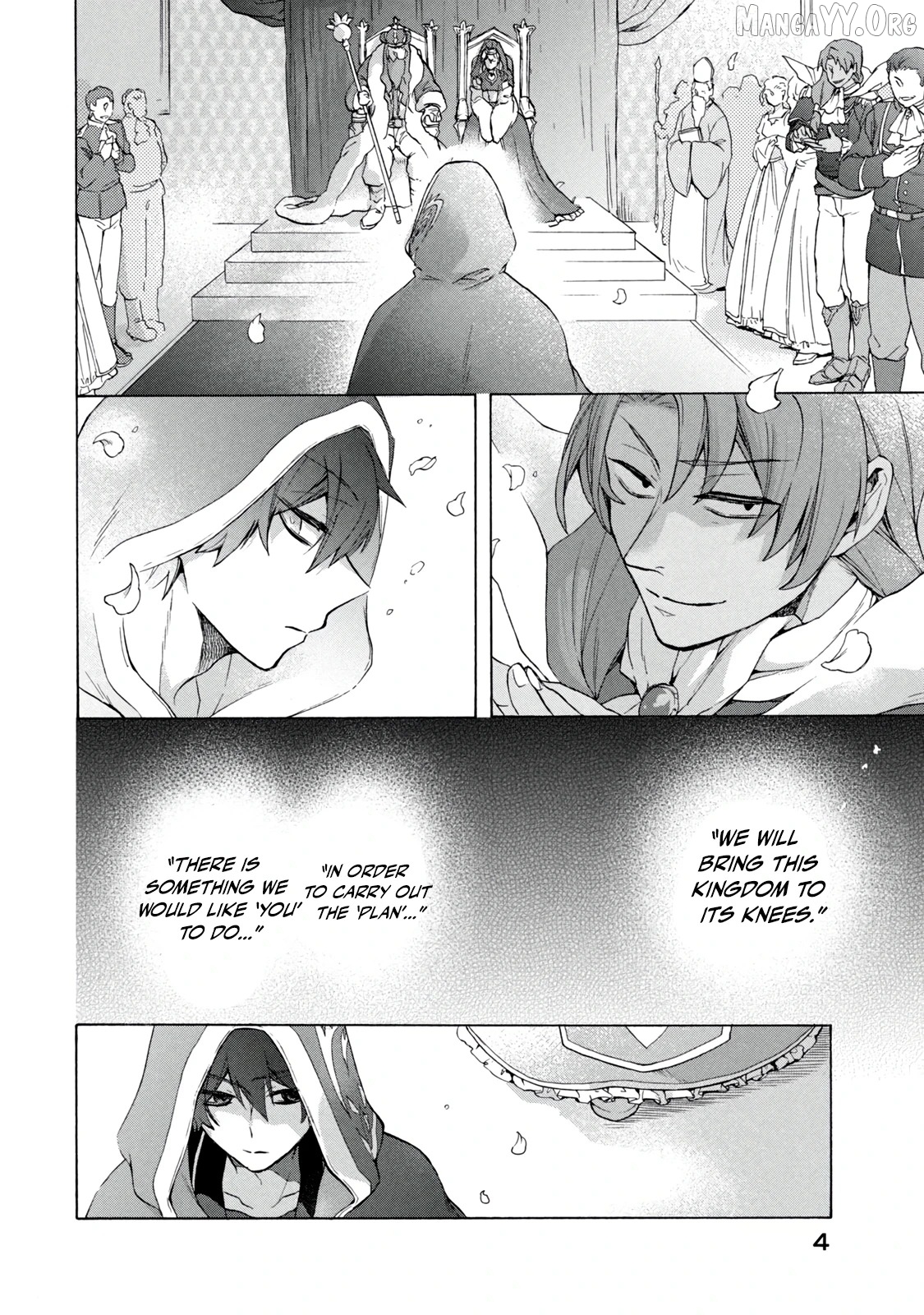 "Kukuku ....... He is the weakest of the Four Heavenly Kings." I was dismissed from my job, but somehow I became the master of a hero and a holy maiden. Chapter 17.1 - page 4