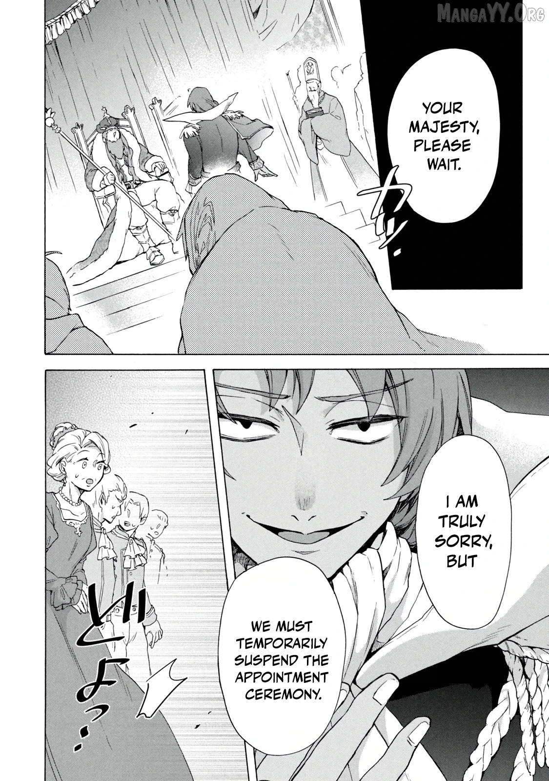 "Kukuku ....... He is the weakest of the Four Heavenly Kings." I was dismissed from my job, but somehow I became the master of a hero and a holy maiden. Chapter 17.1 - page 6