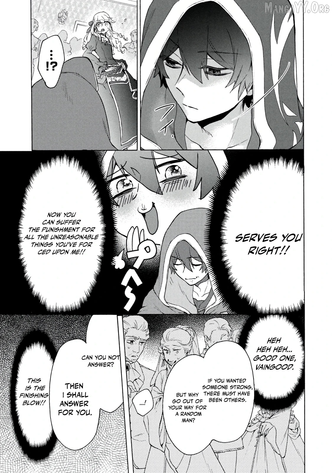 "Kukuku ....... He is the weakest of the Four Heavenly Kings." I was dismissed from my job, but somehow I became the master of a hero and a holy maiden. Chapter 17.1 - page 9
