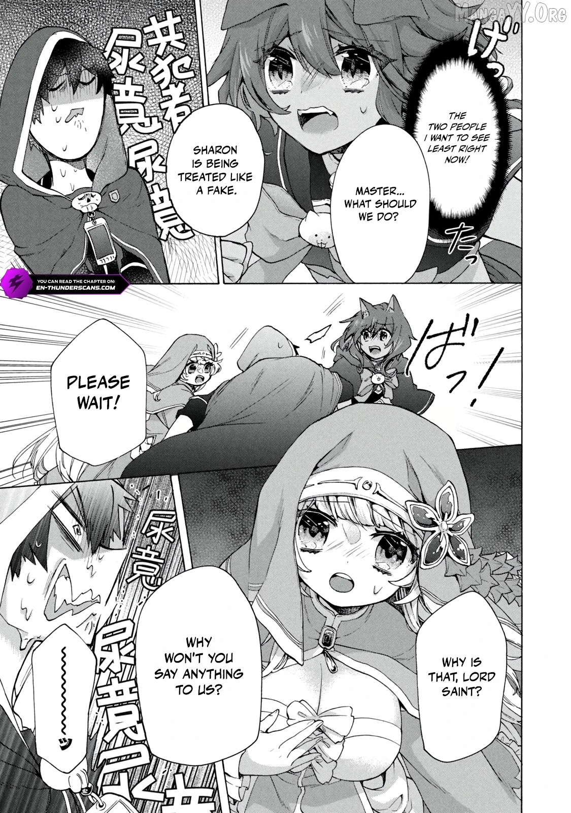 "Kukuku ....... He is the weakest of the Four Heavenly Kings." I was dismissed from my job, but somehow I became the master of a hero and a holy maiden. Chapter 17.2 - page 8