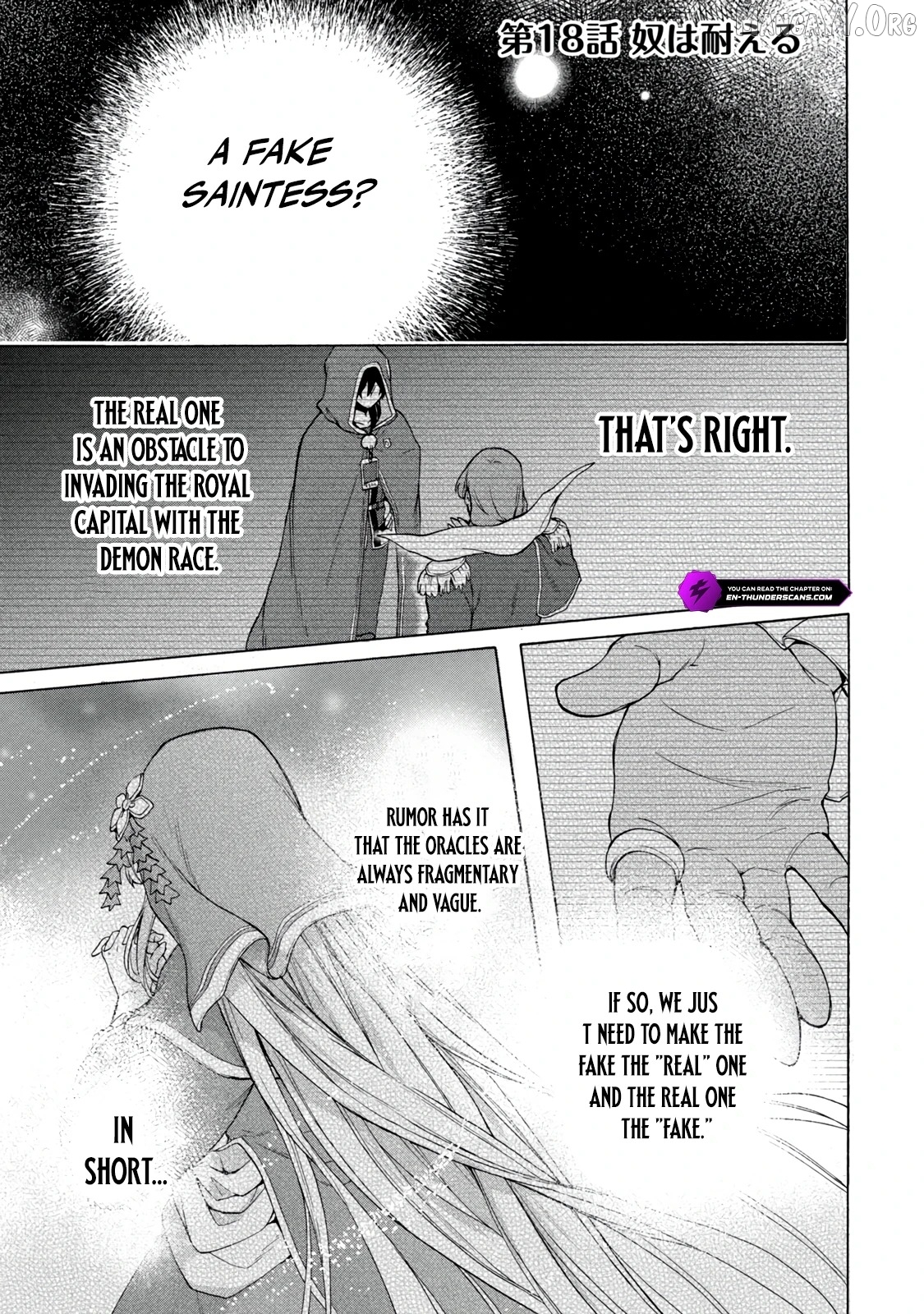 "Kukuku ....... He is the weakest of the Four Heavenly Kings." I was dismissed from my job, but somehow I became the master of a hero and a holy maiden. Chapter 18.1 - page 3