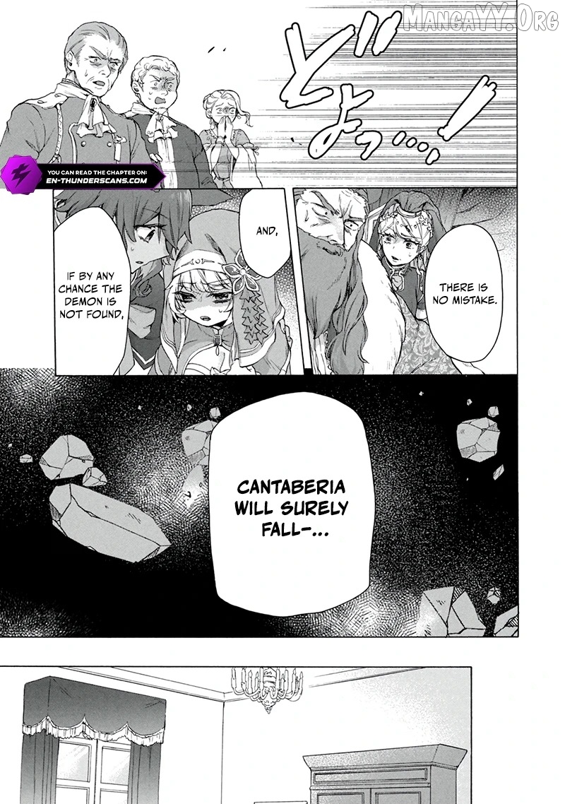 "Kukuku ....... He is the weakest of the Four Heavenly Kings." I was dismissed from my job, but somehow I became the master of a hero and a holy maiden. Chapter 18.2 - page 2