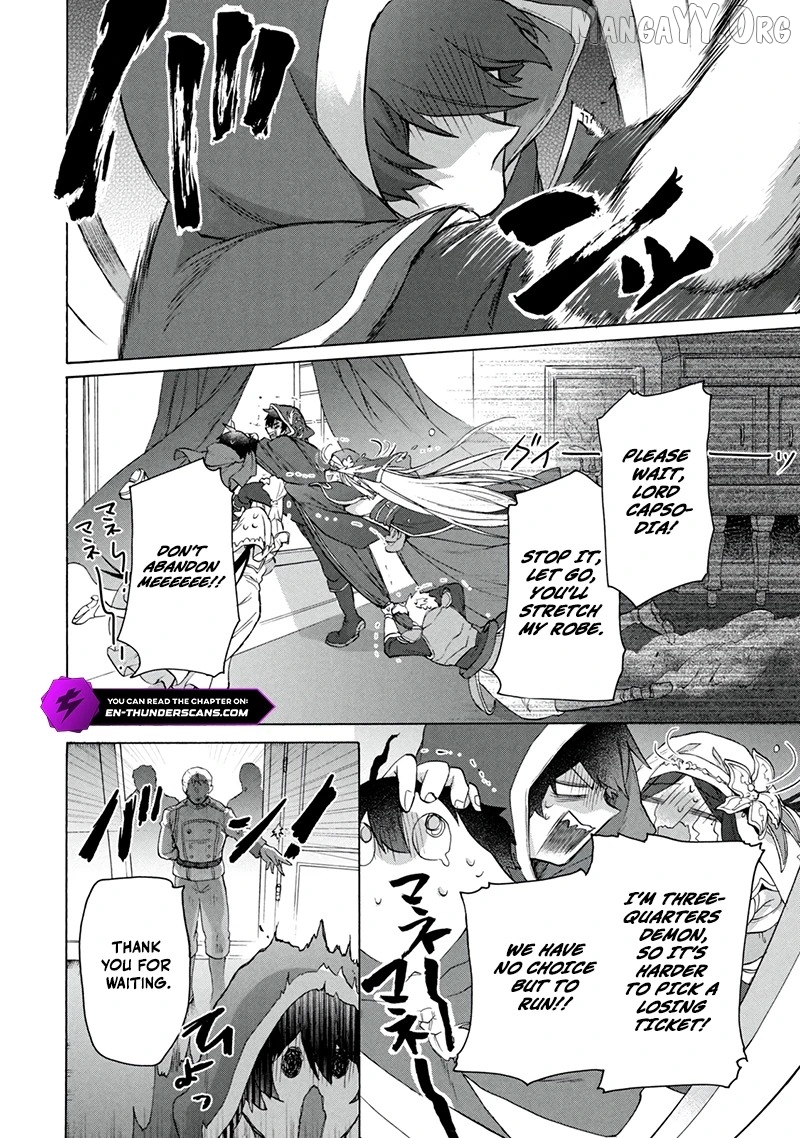 "Kukuku ....... He is the weakest of the Four Heavenly Kings." I was dismissed from my job, but somehow I became the master of a hero and a holy maiden. Chapter 18.2 - page 3