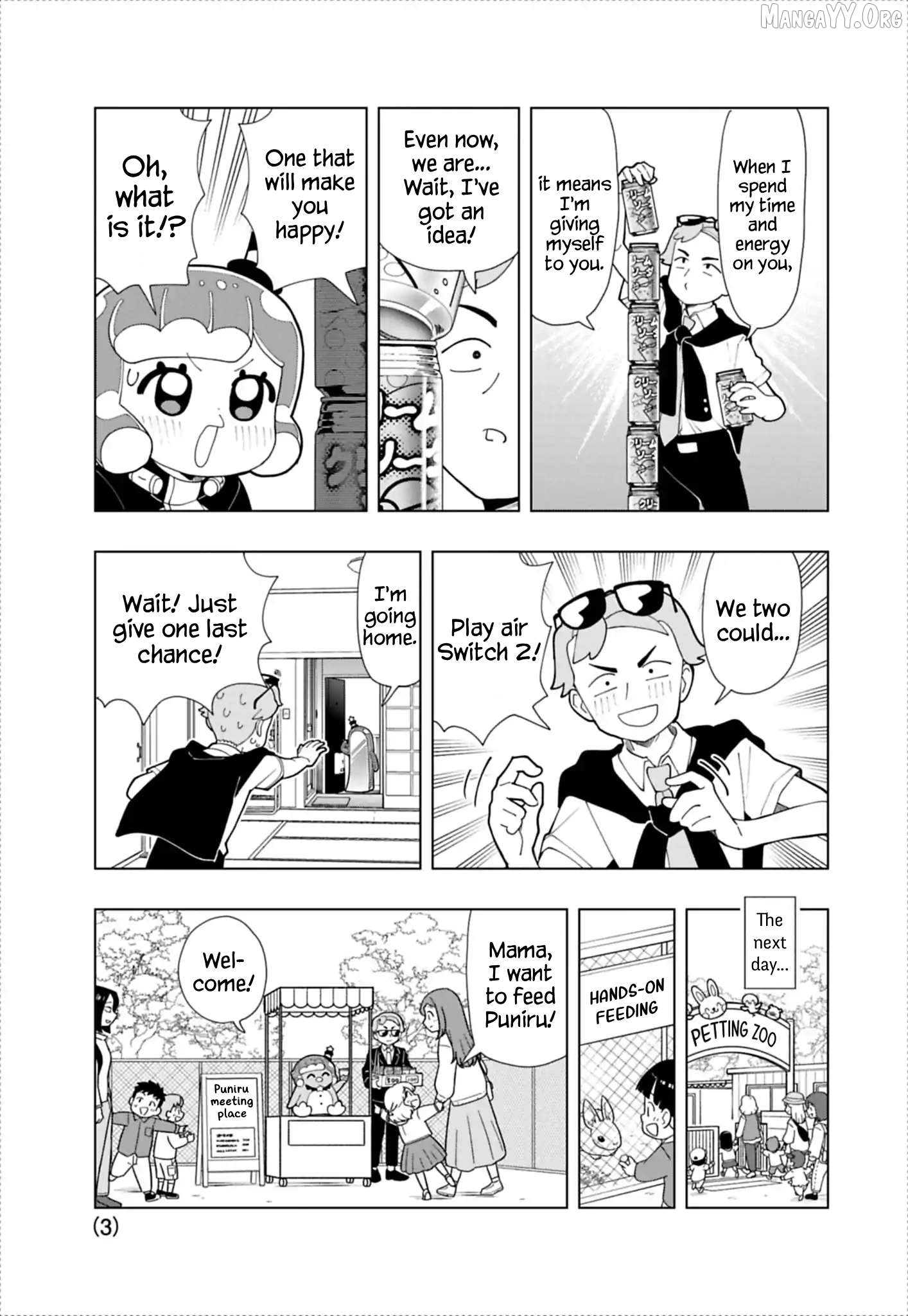 Puniru Wa Kawaii Slime Chapter 95.5 - page 3
