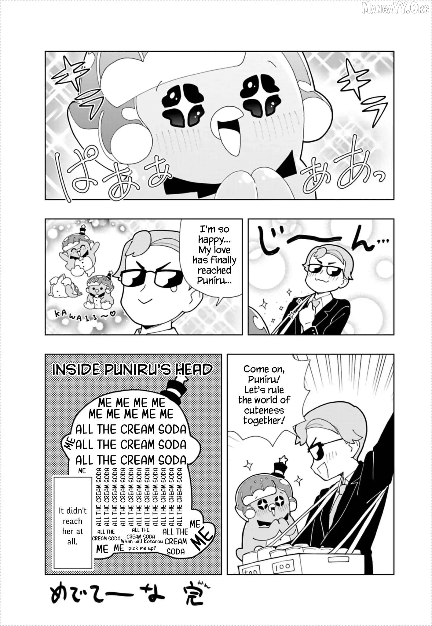 Puniru Wa Kawaii Slime Chapter 95.5 - page 5