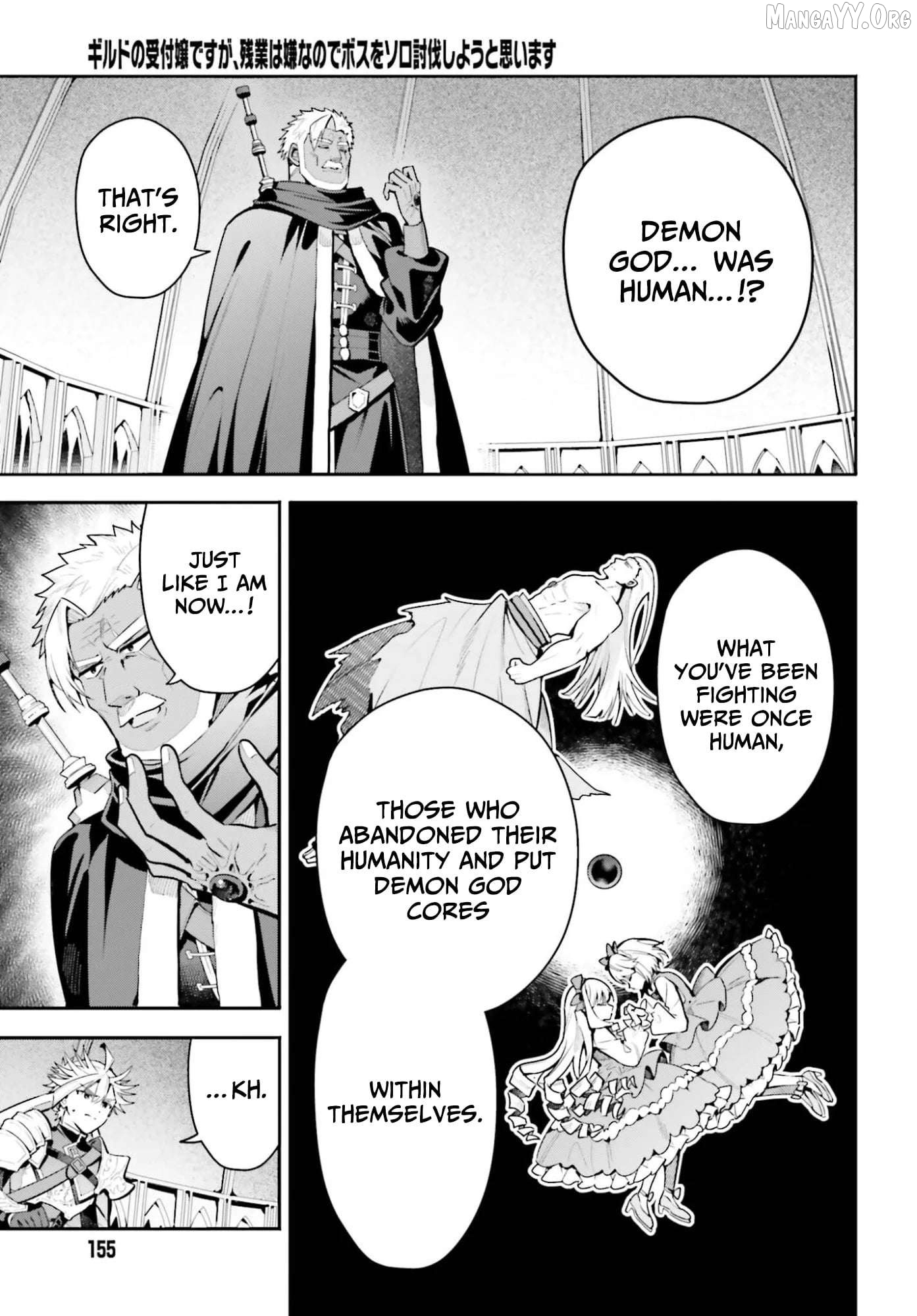 I’m the guild receptionist, but since I don’t want to work overtime, I think I’ll just solo the boss Chapter 47.1 - page 4