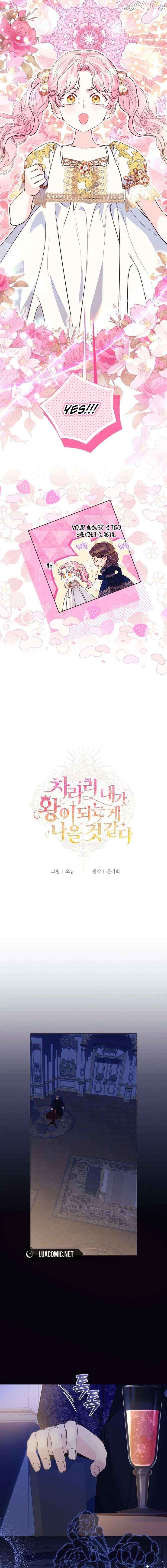 I Think It Would Be Better For Me to Become King Chapter 49 - page 8