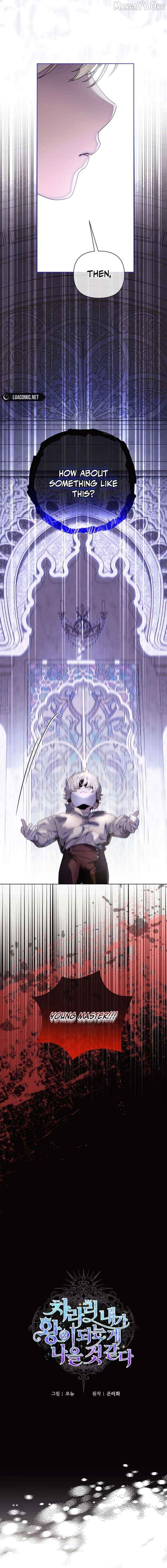 I Think It Would Be Better For Me to Become King Chapter 52 - page 9