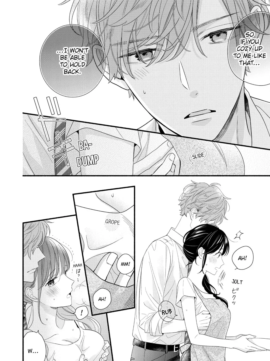 Koigakubo-Kun Ni Wa Hajimete Wo Ubawaremashita Chapter 32.1 - page 7