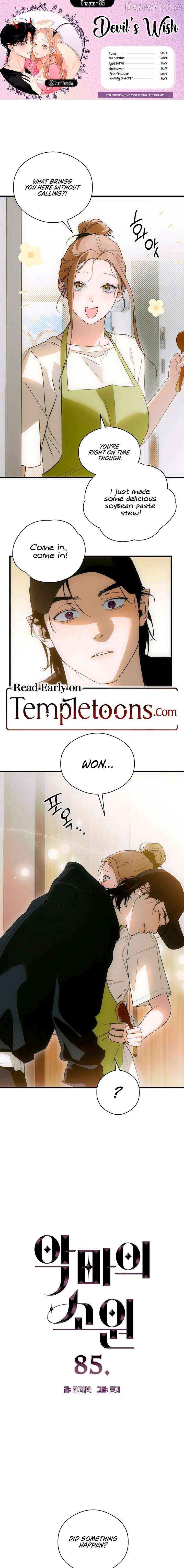 Demon’s Wish Chapter 85 - page 1