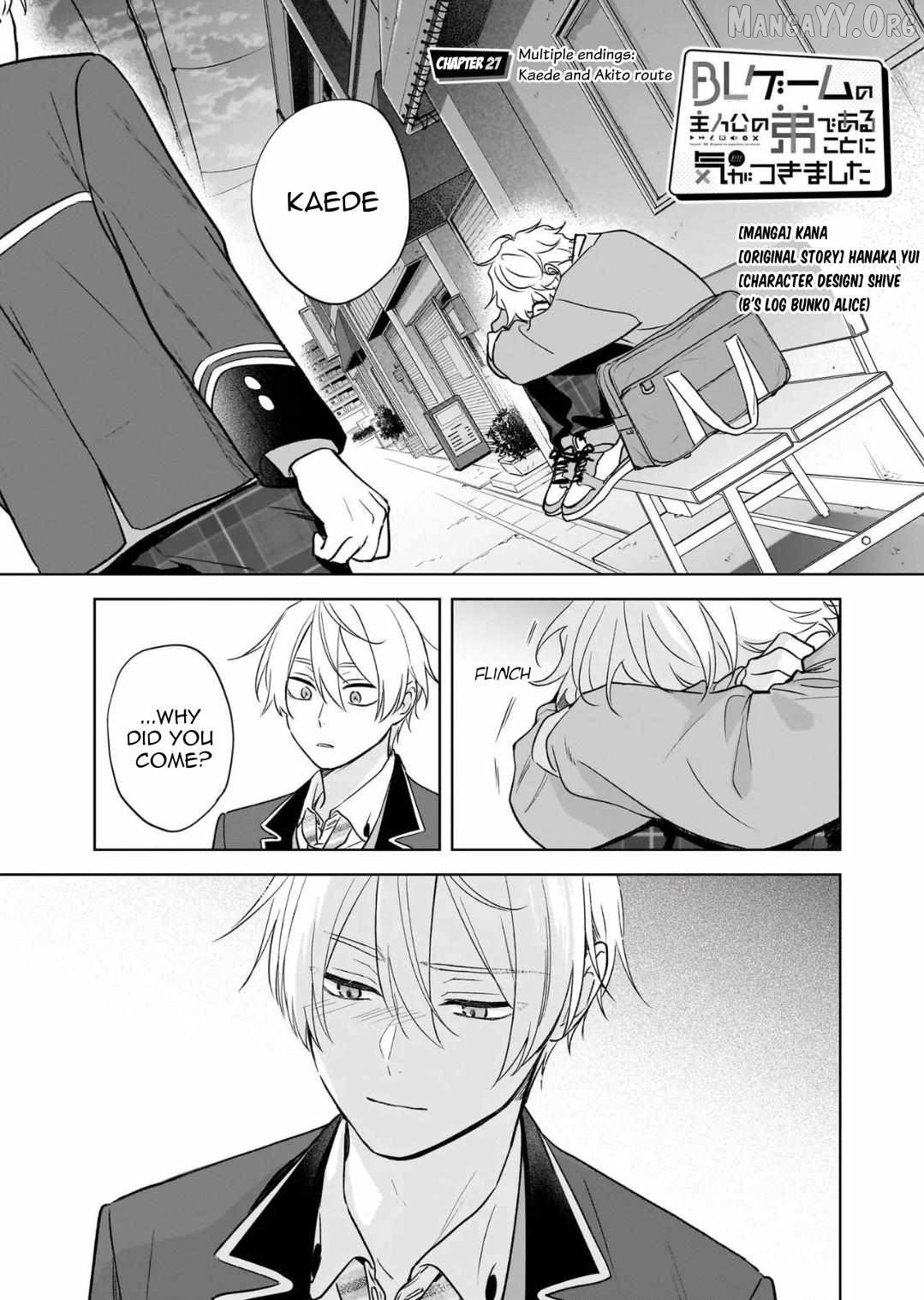 I Realized I Am The Younger Brother Of The Protagonist In A Bl Game Chapter 27 - page 1