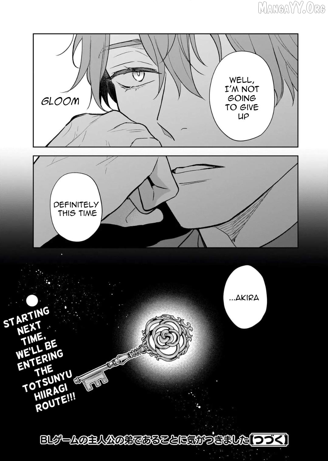 I Realized I Am The Younger Brother Of The Protagonist In A Bl Game Chapter 27 - page 31