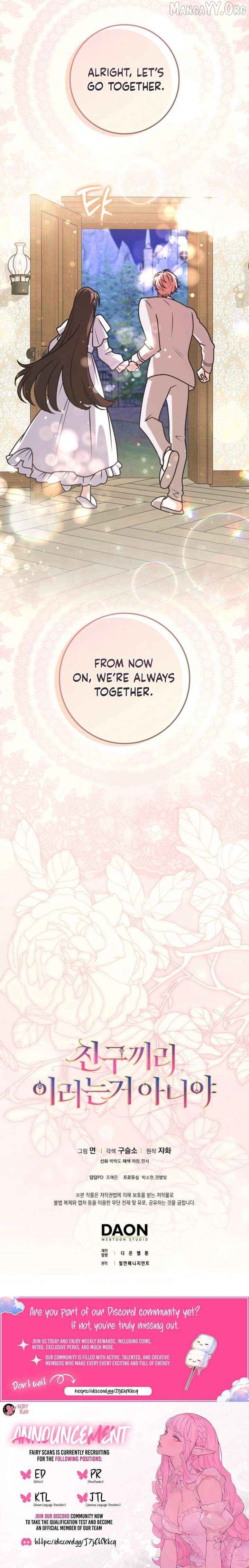 I Swear We're Just Friends Chapter 108 - page 22