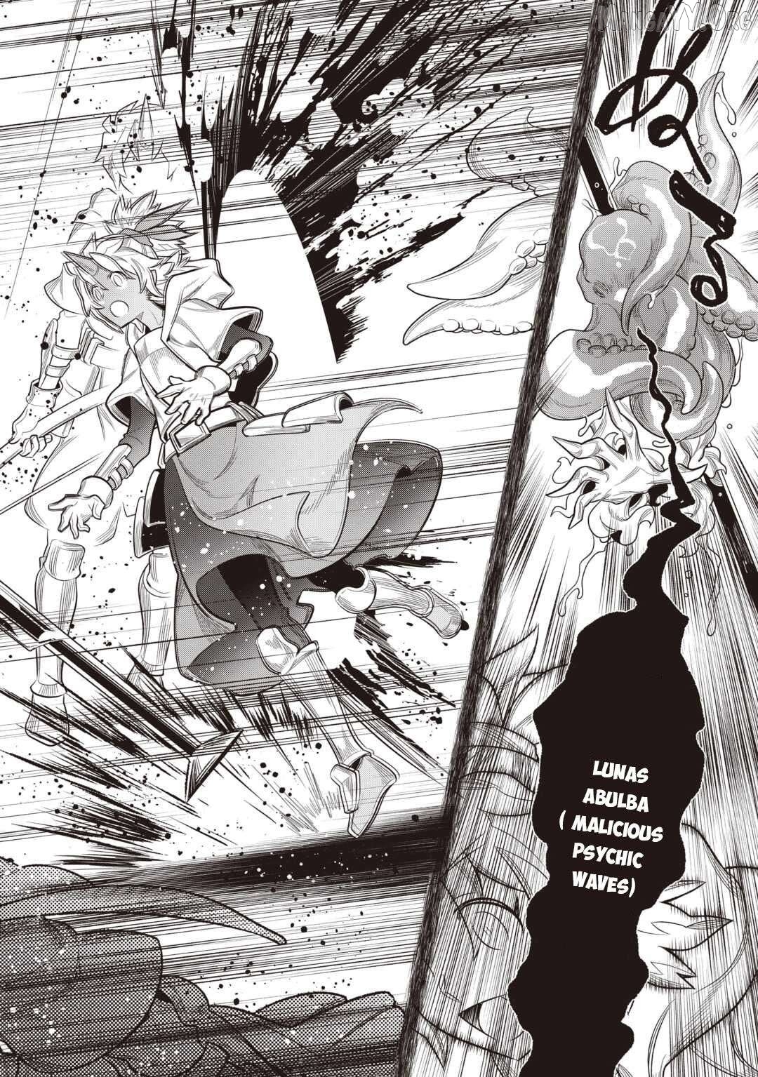 Re:Monster - Manga Chapter 119 - page 7