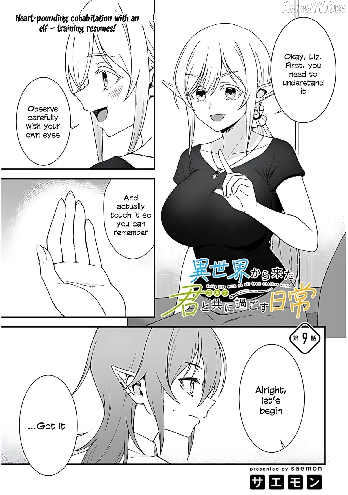 Daily Life With an Elf From Another World Chapter 9 - page 3