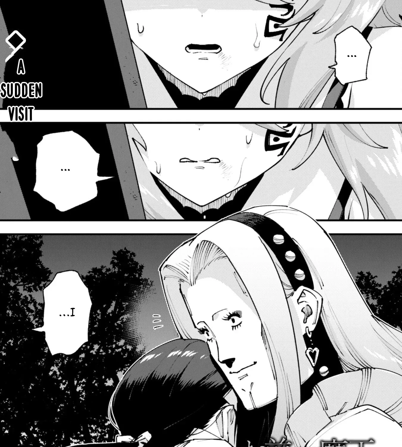 Do You Think Someone Like You Can Defeat the Demon King? Chapter 32.1 - page 4