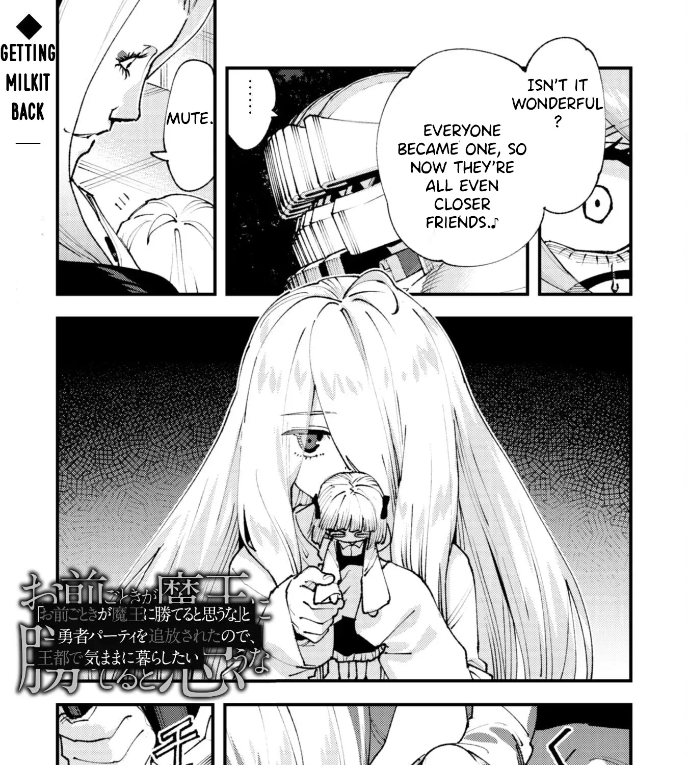 Do You Think Someone Like You Can Defeat the Demon King? Chapter 32.3 - page 4