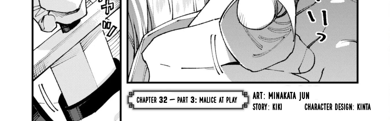Do You Think Someone Like You Can Defeat the Demon King? Chapter 32.3 - page 5