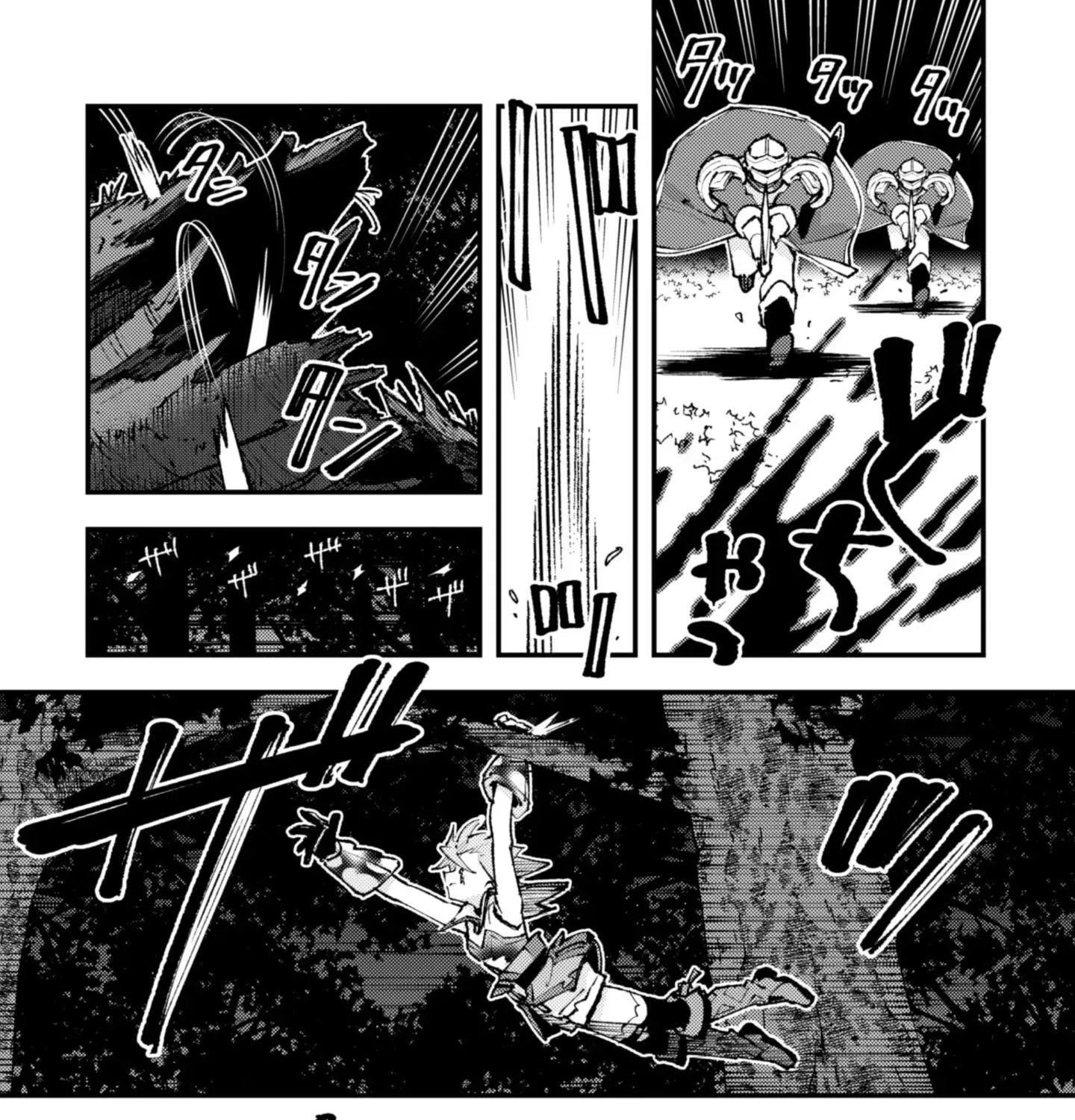 Do You Think Someone Like You Can Defeat the Demon King? Chapter 33.1 - page 18
