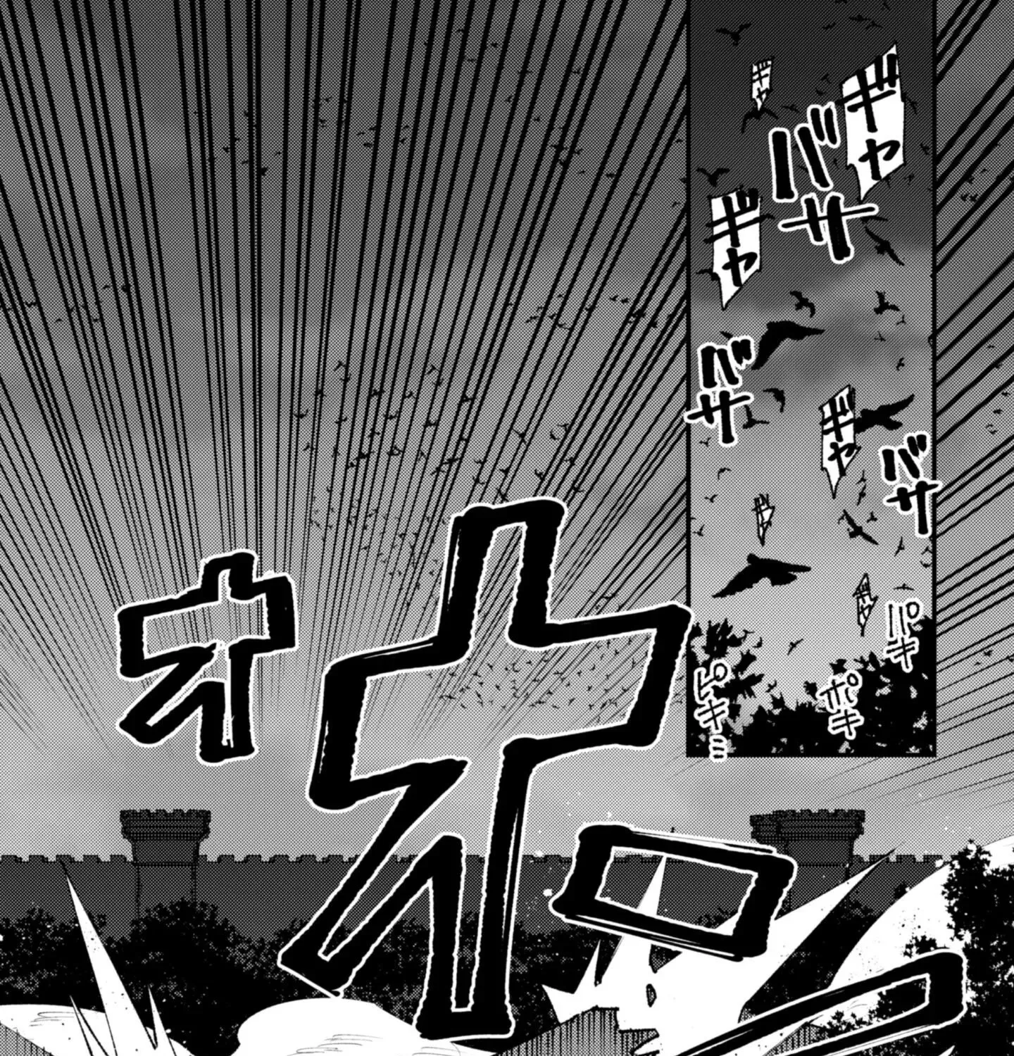 Do You Think Someone Like You Can Defeat the Demon King? Chapter 33.1 - page 6