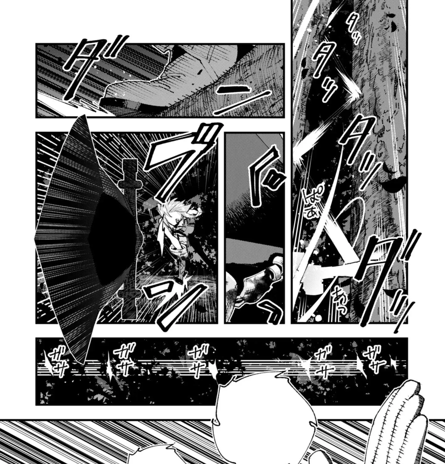 Do You Think Someone Like You Can Defeat the Demon King? Chapter 33.2 - page 22