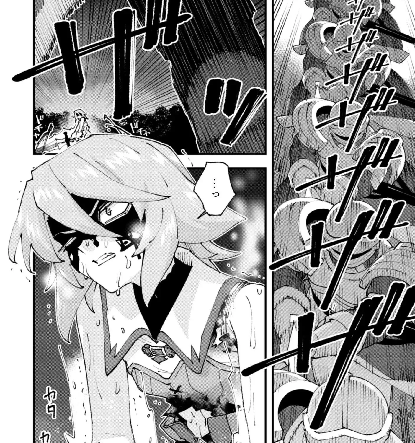 Do You Think Someone Like You Can Defeat the Demon King? Chapter 34.1 - page 10