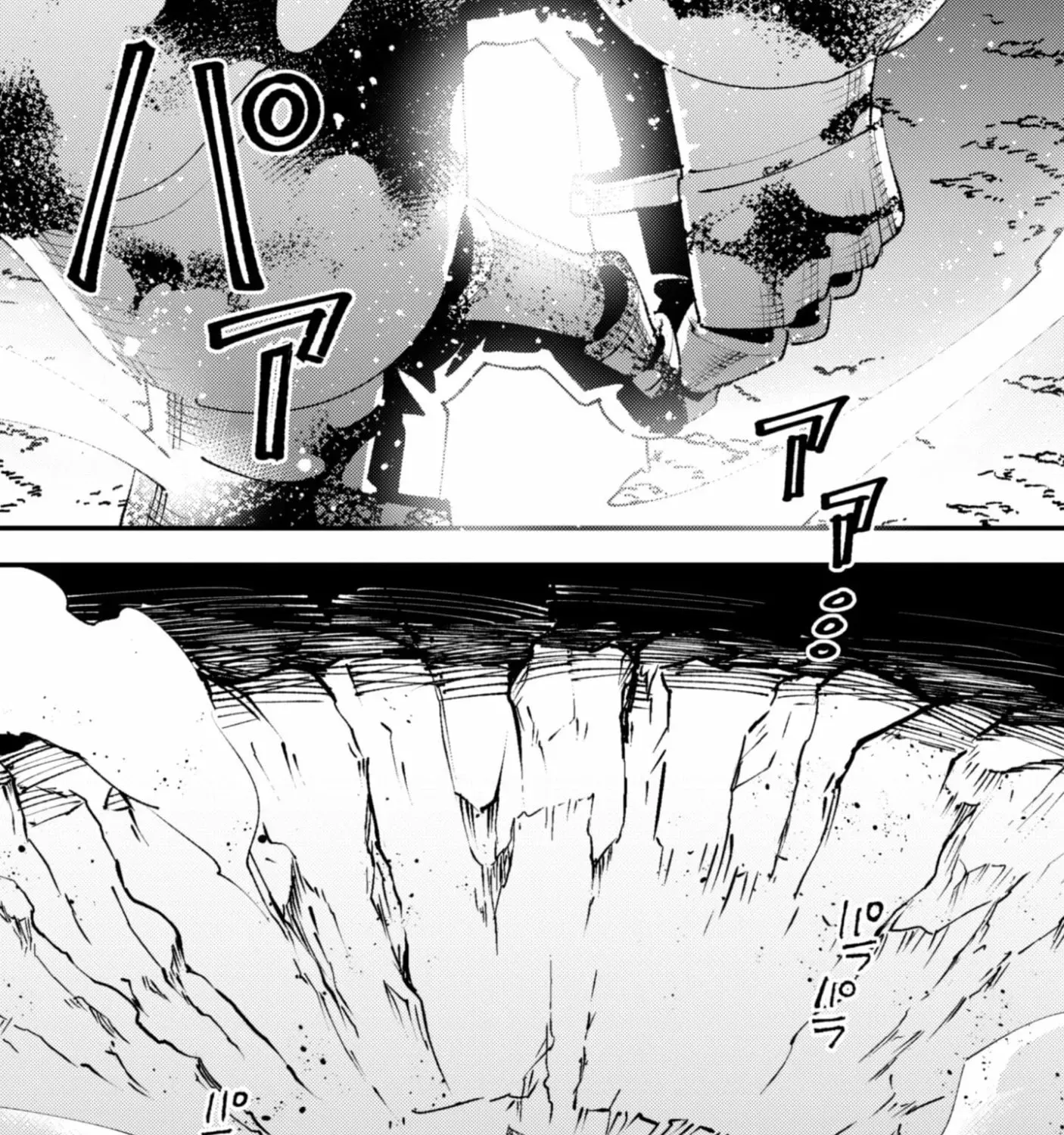 Do You Think Someone Like You Can Defeat the Demon King? Chapter 34.2 - page 18