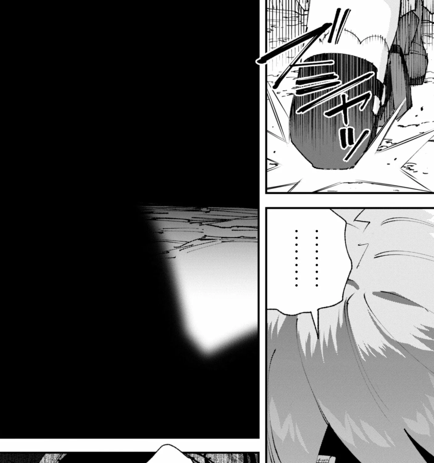 Do You Think Someone Like You Can Defeat the Demon King? Chapter 34.2 - page 44