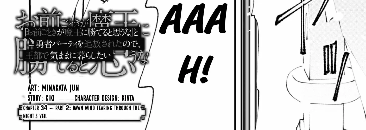 Do You Think Someone Like You Can Defeat the Demon King? Chapter 34.2 - page 5