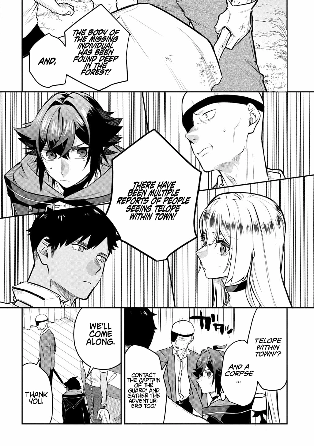 My Style Of Swordsmanship Chapter 21 - page 12