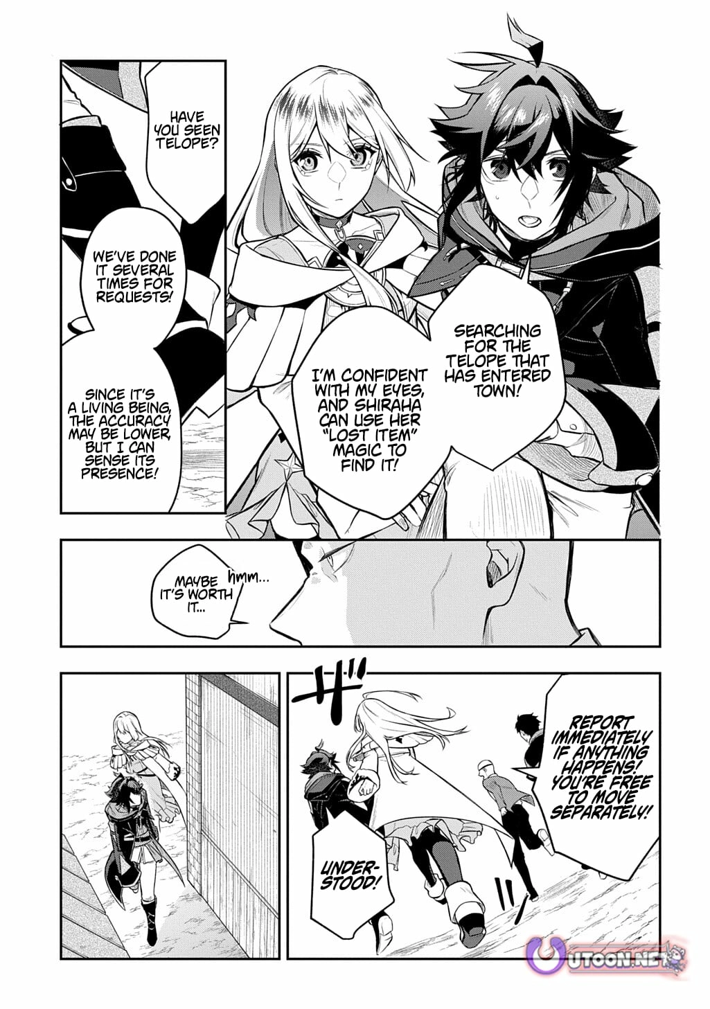 My Style Of Swordsmanship Chapter 21 - page 15